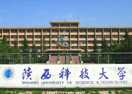 Shaanxi University Of Science & Technology